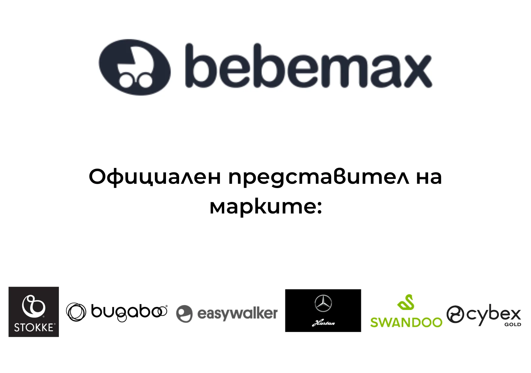Bebemax