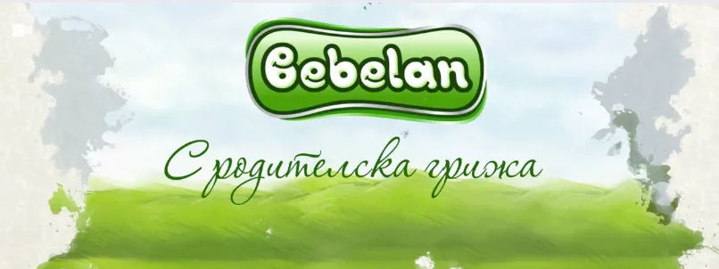 Бебелан ООД
