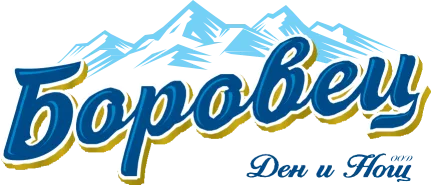 Боровец