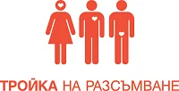 Повече българчета за България