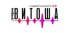 Радио Витоша